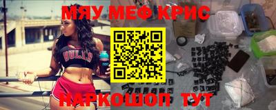 альфа пвп Краснодар