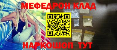 альфа пвп VHQ Конаково