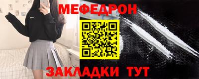 альфа пвп VHQ Конаково