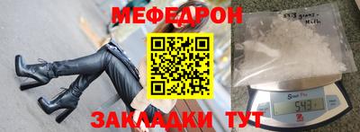 альфа пвп VHQ Конаково