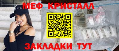 альфа пвп VHQ Конаково