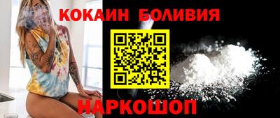 МДМА Комсомольск-на-Амуре