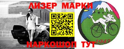 альфа пвп VHQ Конаково