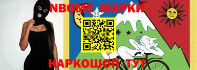 МДМА Комсомольск-на-Амуре