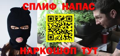 альфа пвп VHQ Конаково