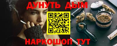 МДМА Комсомольск-на-Амуре