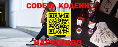 альфа пвп VHQ Конаково