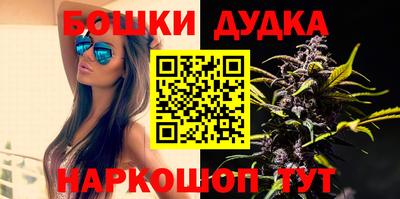 МДМА Комсомольск-на-Амуре