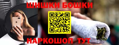 кокаин премиум Краснознаменск