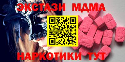 кокаин премиум Краснознаменск