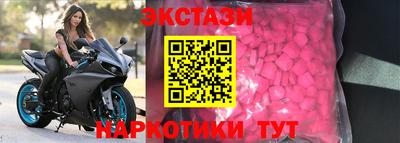 МДМА Комсомольск-на-Амуре