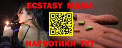 альфа пвп VHQ Конаково