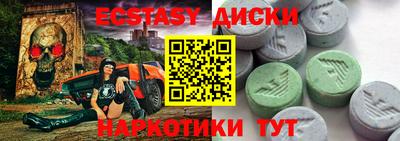 альфа пвп VHQ Конаково
