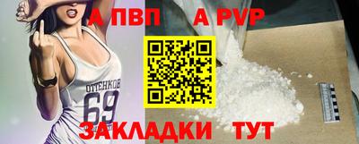 МДМА Комсомольск-на-Амуре