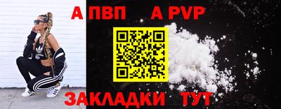 МДМА Комсомольск-на-Амуре