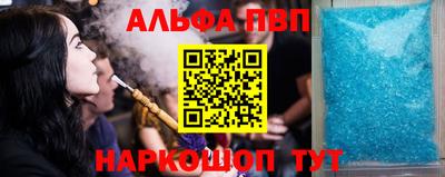 МДМА Комсомольск-на-Амуре