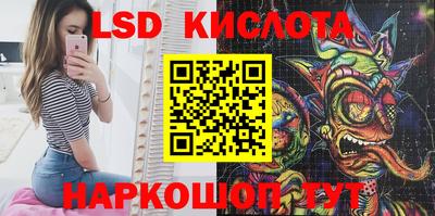МДМА Комсомольск-на-Амуре