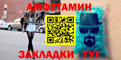 альфа пвп VHQ Конаково