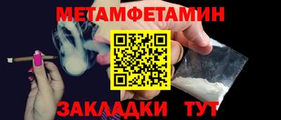 МДМА Комсомольск-на-Амуре