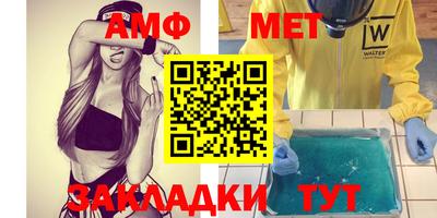 МДМА Комсомольск-на-Амуре
