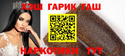 героин Краснокаменск