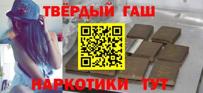 МДМА Комсомольск-на-Амуре