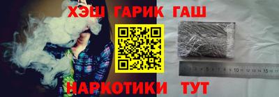 альфа пвп VHQ Конаково