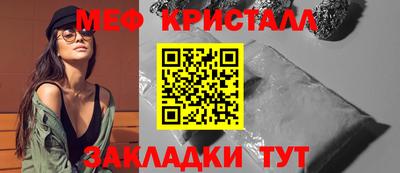 альфа пвп VHQ Конаково