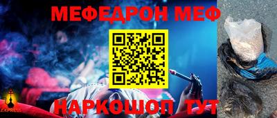 МДМА Комсомольск-на-Амуре