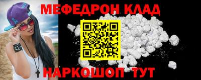 МДМА Комсомольск-на-Амуре
