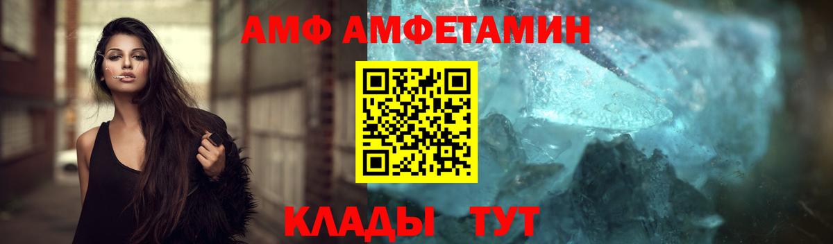 Метадон Волгоград