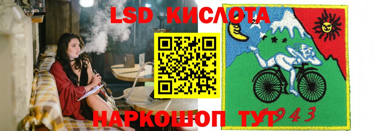 Марки NBOMe 1500мкг  Вход с VPN  Марки NBOMe 1500мкг  Волгоград 