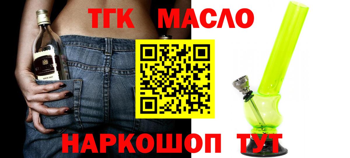 Cocaine  МЕТАДОН  Гашиш  Волгоград  МЕФ кристаллы  Вход с VPN  Кетамин  Меф  Героин 
