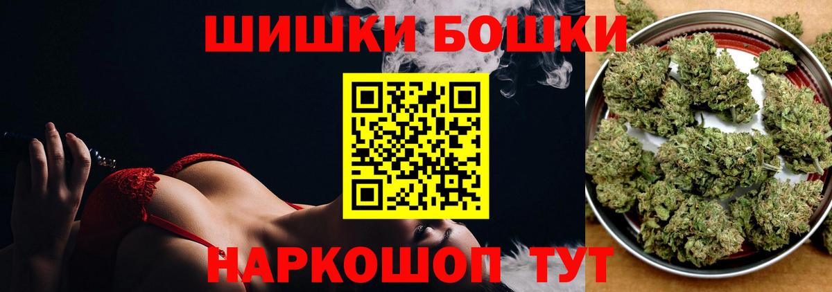 Каннабис марихуана Волгоград
