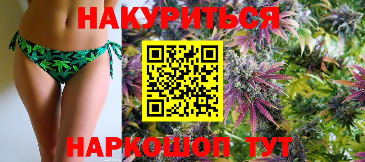 Каннабис OG Kush  Шишки марихуана MAZAR  МАРИХУАНА OG Kush  Марихуана сатива  Волгоград  Вход с VPN 